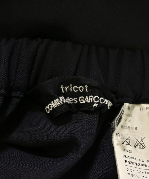 tricot COMME des GARCONS（トリココムデギャルソン）その他 紺 サイズ:-(M位) レディース/2200718384074