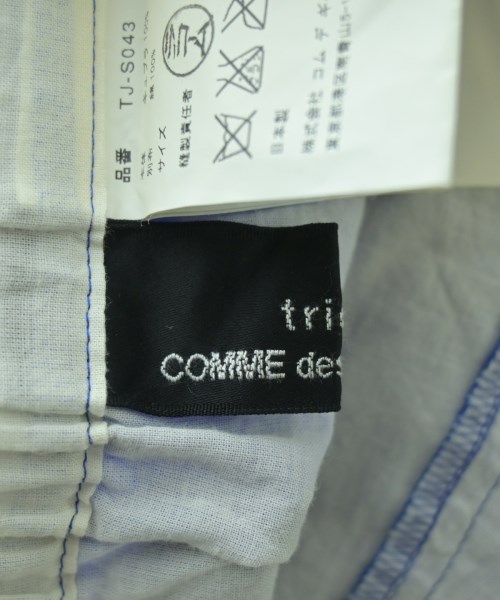 tricot COMME des GARCONS（トリココムデギャルソン）ロング・マキシ丈スカート 青 サイズ:-(M位) レディース/2200633778064