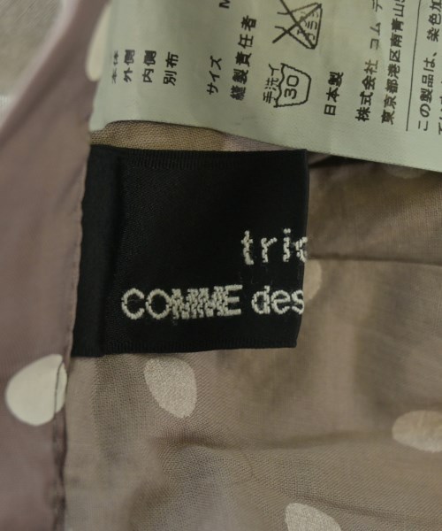 tricot COMME des GARCONS（トリココムデギャルソン）ロング・マキシ丈スカート グレー サイズ:M レディース/2200633778088