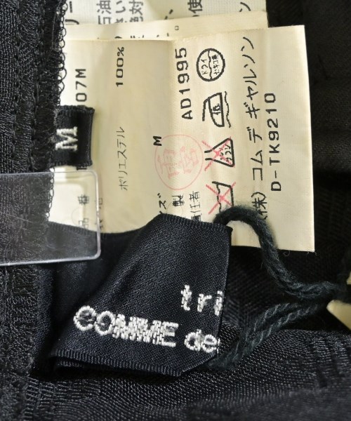 tricot COMME des GARCONS（トリココムデギャルソン）ひざ丈スカート 黒 サイズ:M レディース/2200646297019