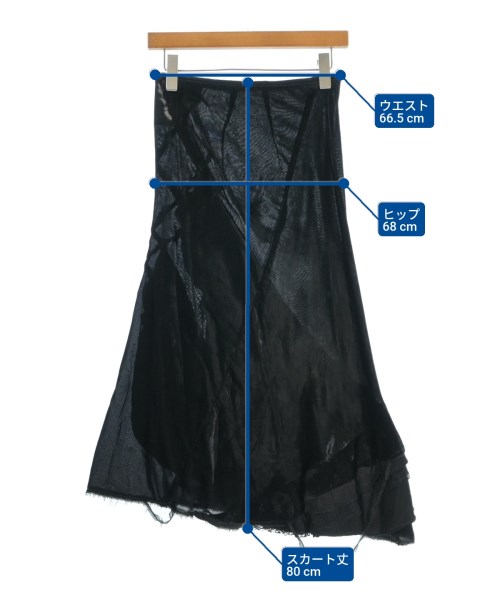 tricot COMME des GARCONS（トリココムデギャルソン）ロング・マキシ丈スカート 黒 サイズ:S レディース/2200638407228