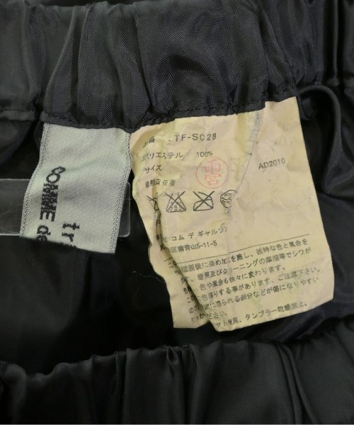 tricot COMME des GARCONS（トリココムデギャルソン）ロング・マキシ丈スカート 黒 サイズ:-(M位) レディース/2200651738040