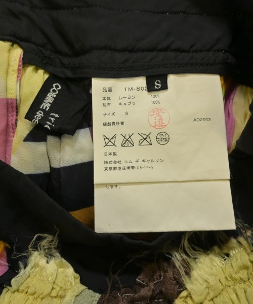tricot COMME des GARCONS（トリココムデギャルソン）ロング・マキシ丈スカート その他（柄物・カラフル） サイズ:S レディース/2200653075167