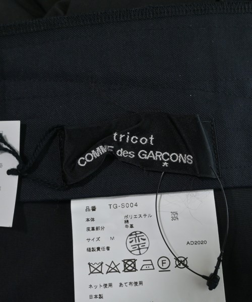 tricot COMME des GARCONS（トリココムデギャルソン）ひざ丈スカート 黒 サイズ:M レディース/2200653594200