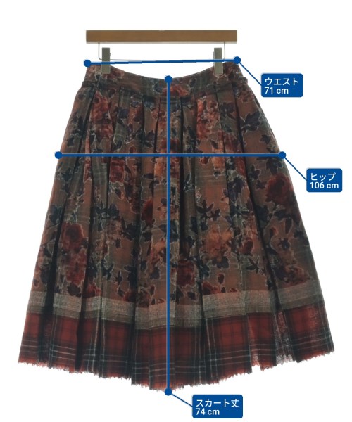 tricot COMME des GARCONS（トリココムデギャルソン）ひざ丈スカート その他（柄物・カラフル） サイズ:M レディース/2200653594255