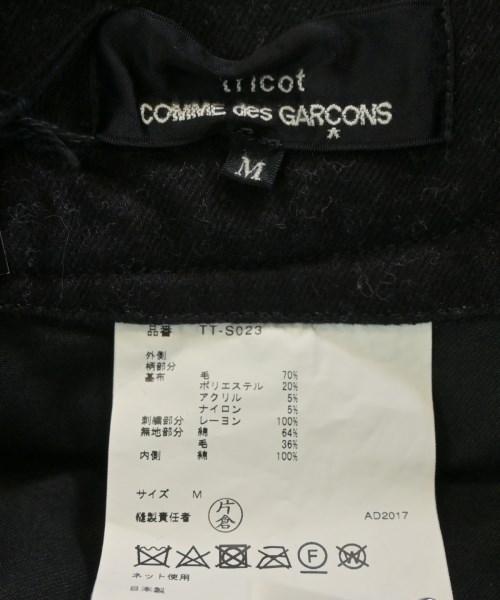 tricot COMME des GARCONS（トリココムデギャルソン）ひざ丈スカート 黒 サイズ:M レディース/2200653594279