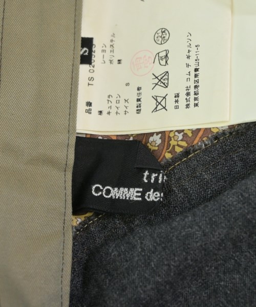 tricot COMME des GARCONS（トリココムデギャルソン）ひざ丈スカート その他（柄物・カラフル） サイズ:S レディース/2200654573044