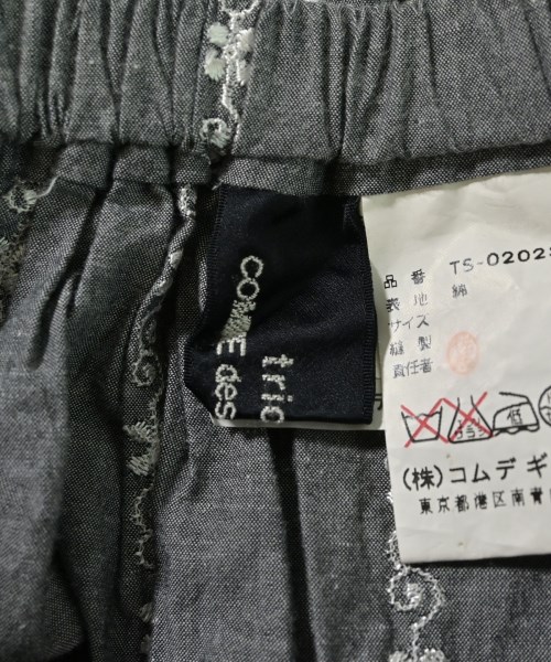 tricot COMME des GARCONS（トリココムデギャルソン）ロング・マキシ丈スカート グレー サイズ:-(M位) レディース/2200697326133