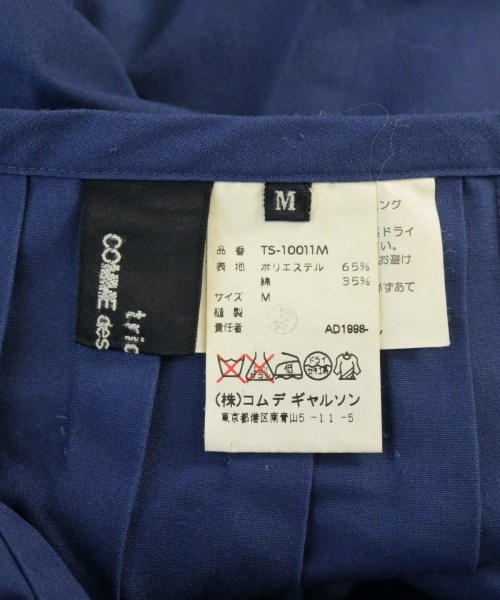 tricot COMME des GARCONS（トリココムデギャルソン）ロング・マキシ丈スカート 青 サイズ:M レディース/2200697326188