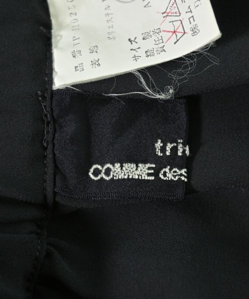 tricot COMME des GARCONS（トリココムデギャルソン）ロング・マキシ丈スカート 黒 サイズ:-(L位) レディース/2200702425219