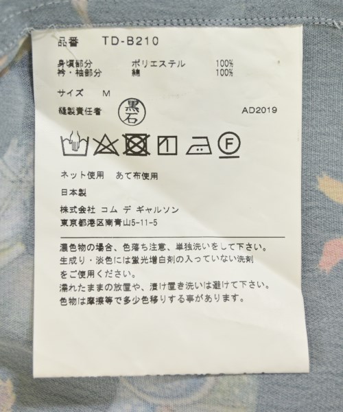 tricot COMME des GARCONS（トリココムデギャルソン）カジュアルシャツ 白 サイズ:M レディース/2200702732089
