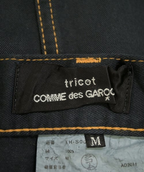 tricot COMME des GARCONS（トリココムデギャルソン）ロング・マキシ丈スカート 紺 サイズ:M レディース/2200702732195