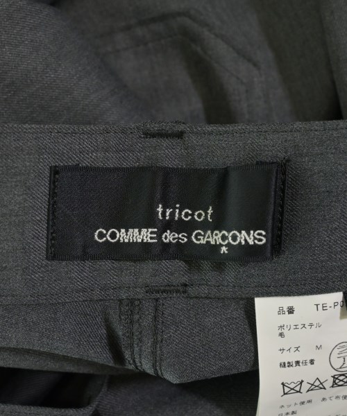 tricot COMME des GARCONS（トリココムデギャルソン）スラックス グレー サイズ:M レディース/2200702908064