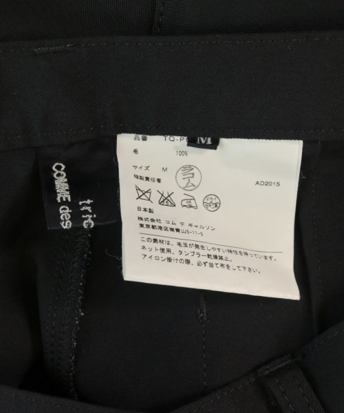 tricot COMME des GARCONS（トリココムデギャルソン）その他 黒 サイズ:M レディース/2200701899028