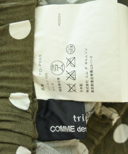 tricot COMME des GARCONS（トリココムデギャルソン）その他 茶 サイズ:F レディース/2200703796172