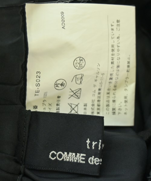 tricot COMME des GARCONS（トリココムデギャルソン）ロング・マキシ丈スカート 黒 サイズ:-(M位) レディース/2200704541023