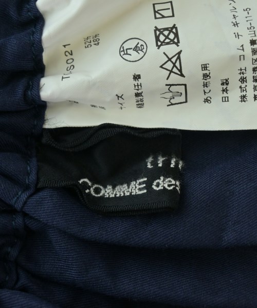tricot COMME des GARCONS（トリココムデギャルソン）ロング・マキシ丈スカート 紺 サイズ:-(M位) レディース/2200704675025