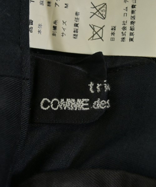 tricot COMME des GARCONS（トリココムデギャルソン）その他 グレー