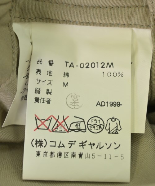 tricot COMME des GARCONS（トリココムデギャルソン）ワンピース ベージュ サイズ:M レディース/2200705171045