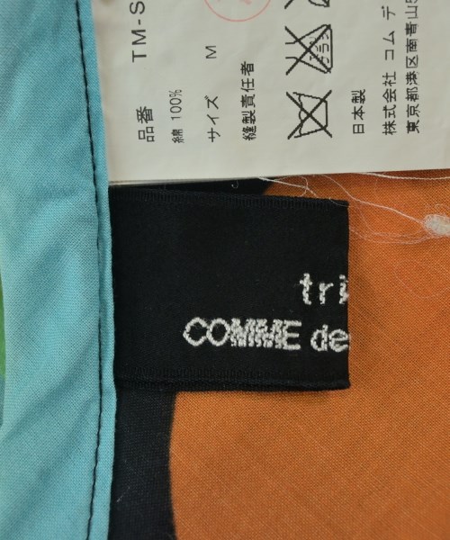 tricot COMME des GARCONS（トリココムデギャルソン）ひざ丈スカート オレンジ サイズ:M レディース/2200705497169