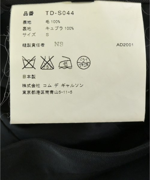 tricot COMME des GARCONS（トリココムデギャルソン）ロング・マキシ丈スカート 黒 サイズ:S レディース/2200705509046