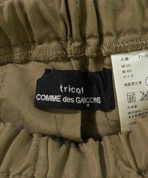 tricot COMME des GARCONS（トリココムデギャルソン）ひざ丈スカート ベージュ サイズ:-(M位) レディース/2200705607056
