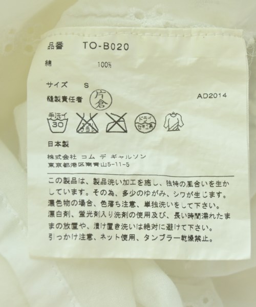 tricot COMME des GARCONS（トリココムデギャルソン）ブラウス 白 サイズ:S レディース/2200702341052