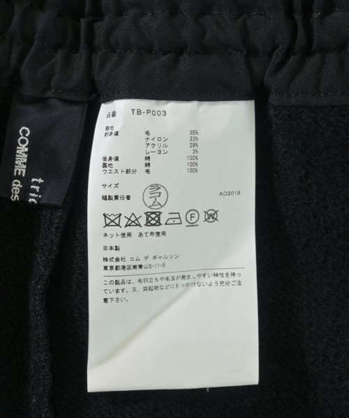 tricot COMME des GARCONS（トリココムデギャルソン）その他 黒 サイズ:F レディース/2200706061086