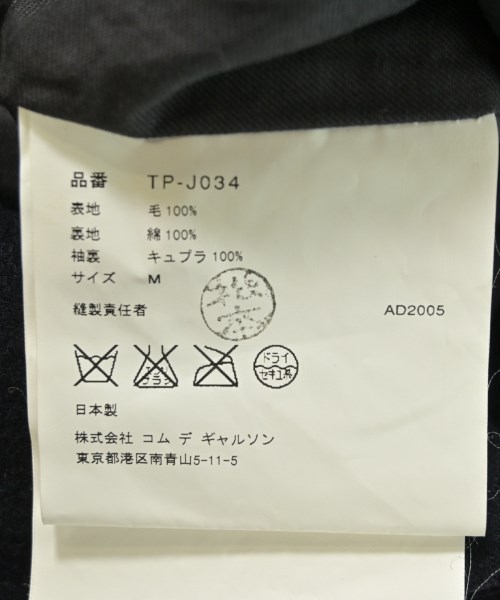 tricot COMME des GARCONS（トリココムデギャルソン）ジャケット 紺 サイズ:M レディース/2200706167016