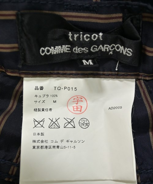 tricot COMME des GARCONS（トリココムデギャルソン）その他 紺 サイズ:M レディース/2200706167023