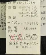 tricot COMME des GARCONS（トリココムデギャルソン）ひざ丈スカート 黒 サイズ:M レディース/2200706228144