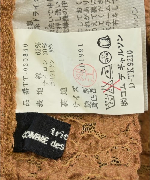 tricot COMME des GARCONS（トリココムデギャルソン）ひざ丈スカート 茶 サイズ:-(S位) レディース/2200706228182