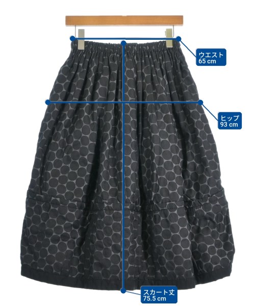 tricot COMME des GARCONS（トリココムデギャルソン）ロング・マキシ丈スカート グレー サイズ:-(M位) レディース/2200699928113