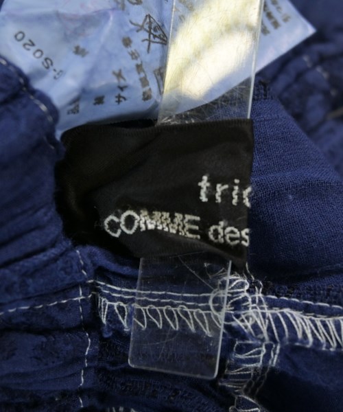 tricot COMME des GARCONS（トリココムデギャルソン）ロング・マキシ丈スカート 紺 サイズ:-(S位) レディース/2200702699160