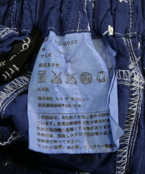 tricot COMME des GARCONS（トリココムデギャルソン）ロング・マキシ丈スカート 紺 サイズ:-(S位) レディース/2200702699160