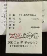 tricot COMME des GARCONS（トリココムデギャルソン）ロング・マキシ丈スカート 茶 サイズ:M レディース/2200707346021