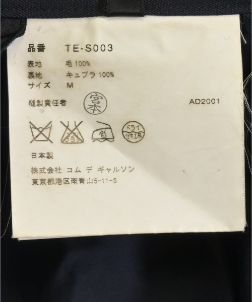 tricot COMME des GARCONS（トリココムデギャルソン）ロング・マキシ丈スカート 紺 サイズ:M レディース/2200707375113