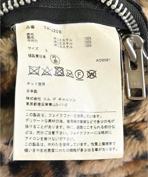 tricot COMME des GARCONS（トリココムデギャルソン）ブルゾン 茶 サイズ:S レディース/2200707791012