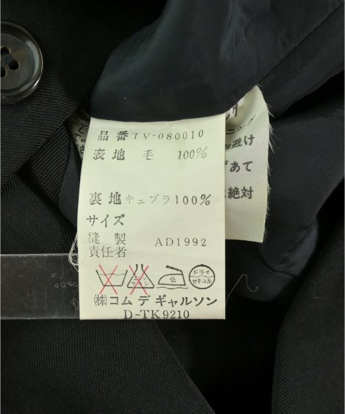 tricot COMME des GARCONS（トリココムデギャルソン）ベスト 黒 サイズ:F レディース/2200705732130