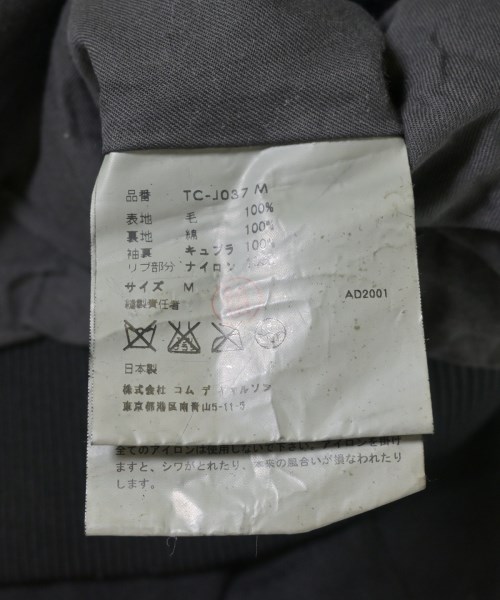 tricot COMME des GARCONS（トリココムデギャルソン）その他 黒 サイズ:M レディース/2200709158042