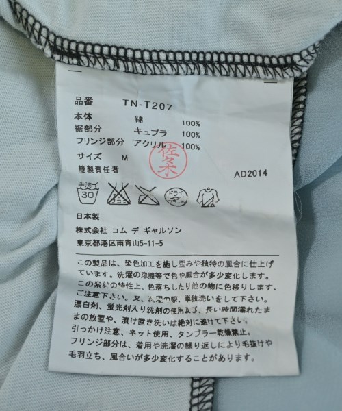 tricot COMME des GARCONS（トリココムデギャルソン）Tシャツ・カットソー 青 サイズ:M レディース/2200709333012