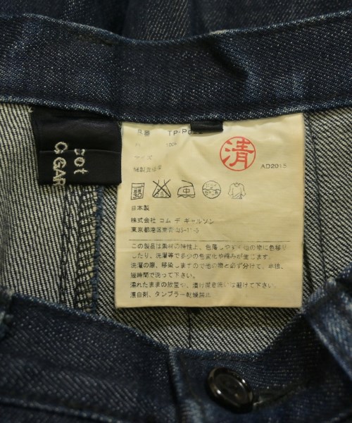 tricot COMME des GARCONS（トリココムデギャルソン）デニムパンツ 紺 サイズ:S レディース/2200662656081