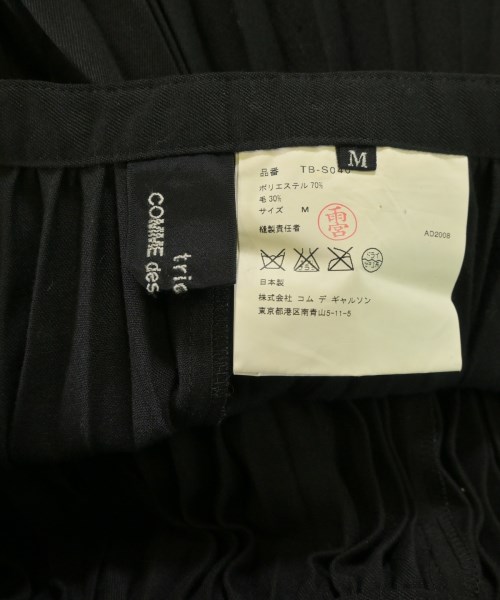 tricot COMME des GARCONS（トリココムデギャルソン）ひざ丈スカート 黒 サイズ:M レディース/2200660176055
