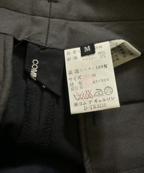 tricot COMME des GARCONS（トリココムデギャルソン）スラックス 黒 サイズ:M レディース/2200668307086