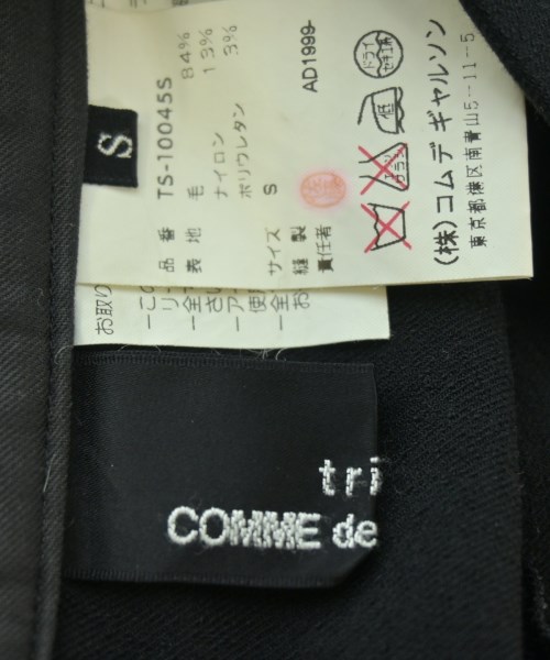 tricot COMME des GARCONS（トリココムデギャルソン）ロング・マキシ丈スカート 黒 サイズ:S レディース/2200670740031