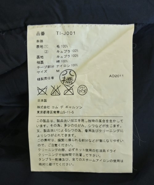 tricot COMME des GARCONS（トリココムデギャルソン）テーラードジャケット 紺 サイズ:M レディース/2200729694025