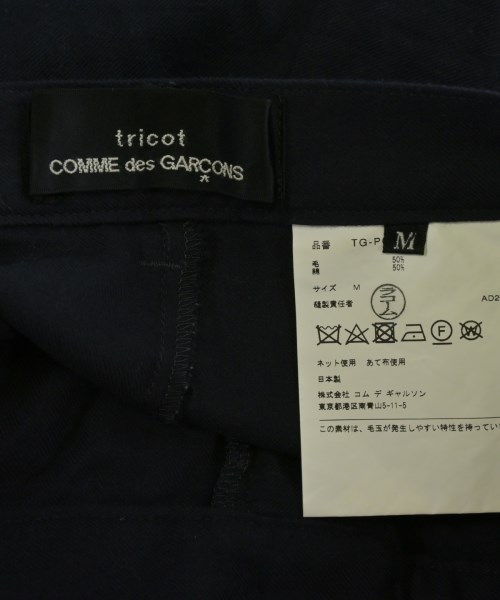 tricot COMME des GARCONS（トリココムデギャルソン）その他 紺 サイズ:M レディース/2200724012107