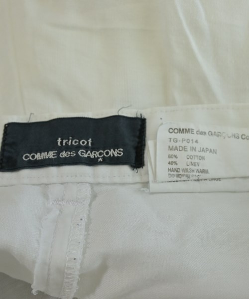 tricot COMME des GARCONS（トリココムデギャルソン）その他 白 サイズ:M レディース/2200724012114