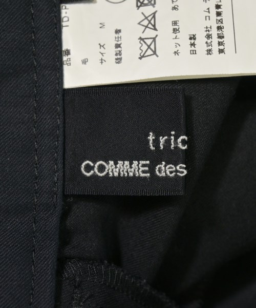 tricot COMME des GARCONS（トリココムデギャルソン）クロップドパンツ 黒 サイズ:M レディース/2200730488033