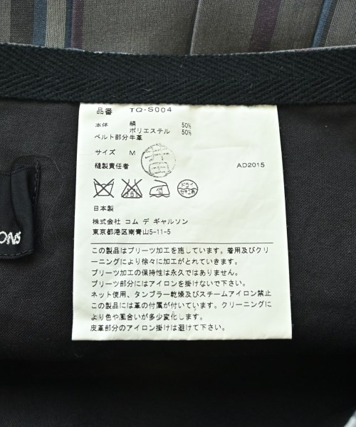tricot COMME des GARCONS（トリココムデギャルソン）ひざ丈スカート グレー サイズ:M レディース/2200731756063